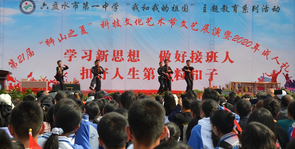 武术协会.jpg 武术协会.jpg