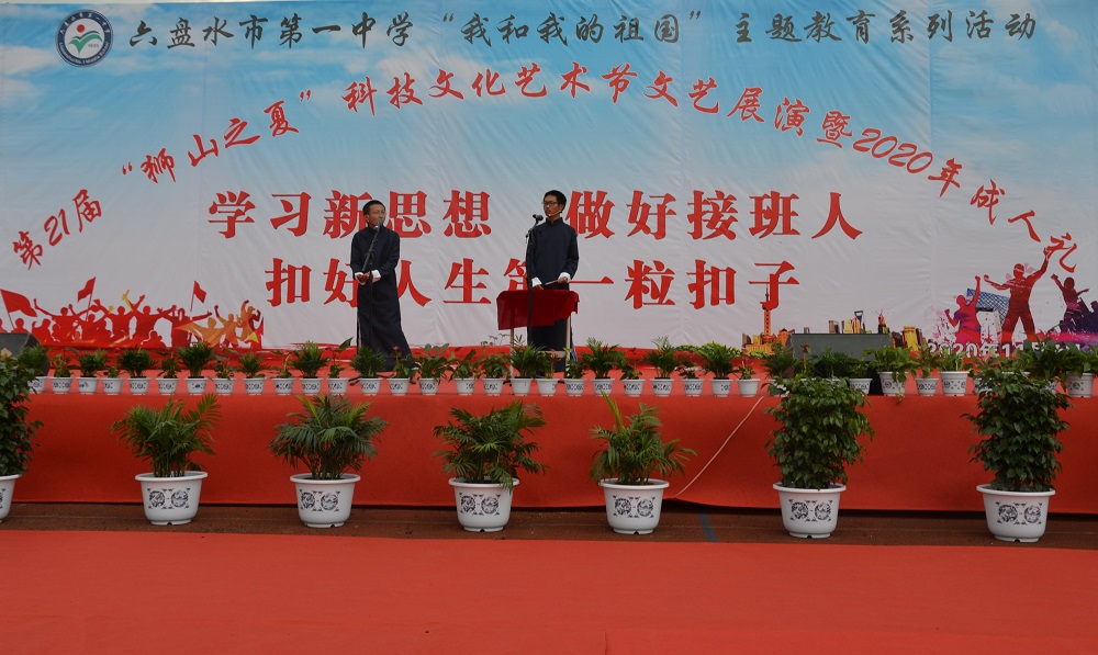 相声.jpg 相声.jpg