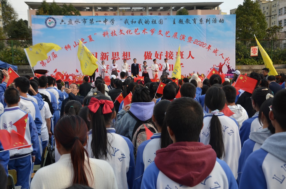 红色的海洋1.JPG 红色的海洋1.JPG