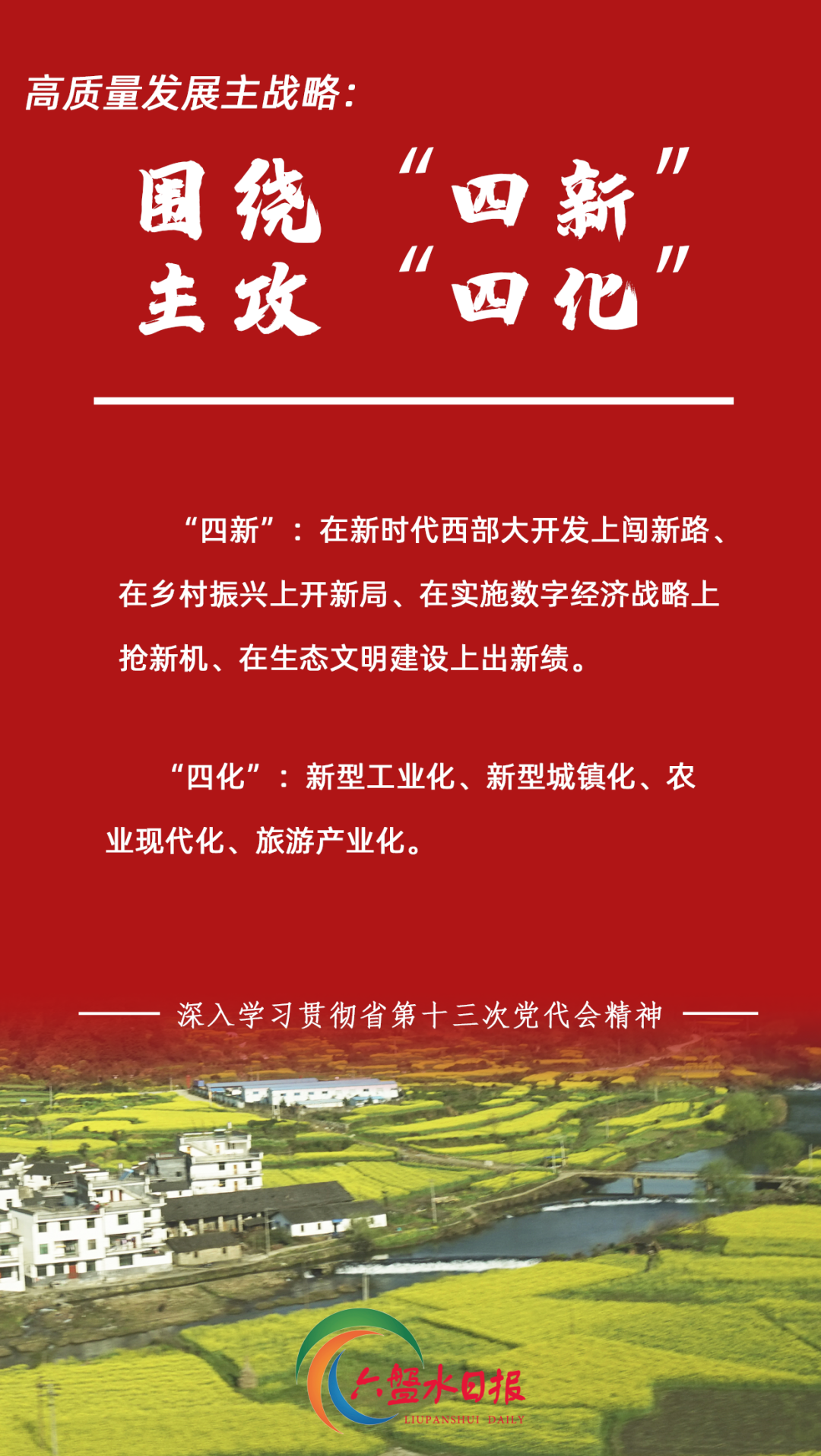 微信图片_20220523224211.png